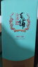劲牌毛铺苦荞酒 草本酒 金荞低碳版 42度 500ml*6瓶 整箱 实拍图