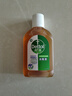 滴露（Dettol）消毒液250ml 衣物消毒水家居室内环境地板消毒 衣物除菌剂甲流感 实拍图