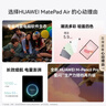 HUAWEI MatePad Air 12英寸 2025 华为平板电脑 鸿蒙AI 2.8K高刷超清全面屏 WIFI 12GB+256GB 樱语粉 实拍图