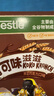 雀巢（Nestle）进口儿童零食可可味滋滋330g早餐儿童麦片非油炸全谷物 实拍图