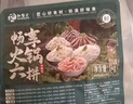 和蓉汇畅享火锅六拼净重2斤固形物70%冷藏火锅套餐牛肚千层黄喉鸭肠生鲜 实拍图