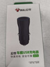 公牛（BULL）车载充电器 车充点烟器 GNV-CUB12H 黑色塑料车充双USB一拖二 实拍图