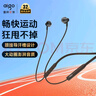 爱国者（aigo）运动蓝牙耳机挂脖式 蓝牙5.4 项圈颈挂式超长待机狂甩不掉适用于苹果小米oppo超长续航 WP01灰黑色 实拍图
