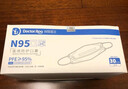 袋鼠医生N95医用防护口罩鱼嘴型一次性灭菌防尘雾霾独立包装立体白色30只 实拍图