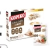 可比可（KOPIKO）速溶咖啡豪享白咖啡30g*12 三合一咖啡粉冲调饮品印尼进口 实拍图