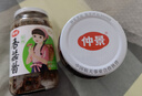 仲景 原味香菇酱 拌饭拌面夹馍下饭酱菜蘑菇调味酱450g 实拍图