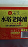 水塔红盖老陈醋6度2.3L【3陈酿 山西醋】家用食醋凉拌调味饺子蘸料 实拍图