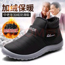 回力女鞋冬季棉鞋女保暖鞋加厚加绒妈妈鞋高帮防水雪地靴女 黑色 38 实拍图
