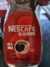 雀巢（Nestle）醇品速溶美式黑咖啡粉0糖0脂*健身燃减防困瓶装50g 实拍图