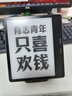 BOOX文石电纸书Leaf5 7英寸墨水屏电子书阅读器电子纸 森林绿 小屏便携阅读看书漫画办公本平板电脑  实拍图