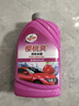 龟牌（Turtle Wax）樱桃爽洗车液(G-400701)2L高泡沫水蜡汽车去污打蜡清洁泡沫清洗剂 实拍图