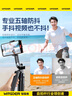 智国者【热销400W】自拍杆手机支架便携式旅游神器360度旋转落地三脚架防抖轴云台跟拍摄直播多功能一体 实拍图