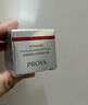珀莱雅（PROYA）红宝石面霜抗皱淡化细纹 乳液面霜 滋润型50g*2 生日礼物送女友 实拍图
