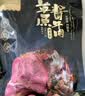 康新牧场风干牛肉干 净重分干特产 休闲零食解馋食品肉干肉铺 风干牛筋肉 原味 六成风干牛肉干【252g*2包】 实拍图