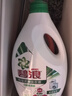 碧浪除菌洗衣液日晒般清6斤瓶装 杀菌除螨 根源消臭去黄 支持快洗 实拍图