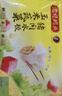 湾仔码头韭菜猪肉水饺1320g66只早餐食品速食半成品面点生鲜速冻饺子 实拍图