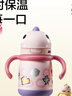 babycare儿童保温杯婴儿宝宝吸管水杯霸王龙不锈钢保温杯300ml-新旧款混发 实拍图