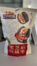 三只松鼠黑芝麻核桃枣300g休闲零食便携量贩装红枣蜜饯果干饱腹解馋小吃 实拍图