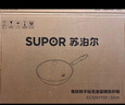 苏泊尔（SUPOR）有钛铁不粘炒锅 无涂层锤纹铁锅燃气电磁炉【厨房好物】EC32AYT02 实拍图