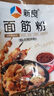 新良面筋粉2斤装 谷朊粉烤面筋粉 面筋面 家用 烤面筋专用粉 烤麸 实拍图