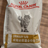 皇家LP34猫咪泌尿道处方猫粮溶解鸟粪石稀释尿液离子低饱和泌尿处方粮 【送利尿通】猫泌尿lp34   3.5kg 实拍图