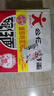 公仔方便面 迷你碗仔杯面番茄鸡蛋味41g*18碗整箱 泡面早餐零食点心 实拍图