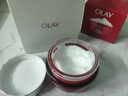 玉兰油（OLAY）大红瓶面霜50g抗皱紧致抗衰老女士保湿面霜生日礼物送女友 实拍图