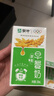 蒙牛早餐奶麦香味牛奶礼盒装 250mL*16盒 部分八月产 实拍图