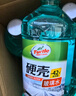 龟牌（Turtle Wax）冰蜡防冻玻璃水乙醇-25°汽车冬季去油膜特斯拉奔驰宝马2L*2瓶 实拍图