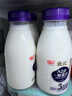光明【高端鲜奶】280ml致优A2 鲜牛奶1*6  零售 实拍图