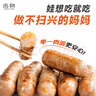 齿物鲜肉肠芝士味200g/6根[配料干净]爆汁烤肠减盐 儿童快手早餐香肠 实拍图