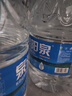 泉阳泉（QUANYANGQUAN） 长白山天然矿泉水 大桶装 家庭用水 5L*4桶 整箱塑包装 实拍图
