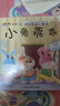 小笨熊 儿童绘本故事书（套装共20册）中国世界经典故事 咿呀学语 0-3岁 彩图注音版 睡前早教启蒙宝宝大班中班小班益智阅读图书(中国环境标志产品 绿色印刷) 实拍图