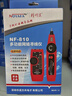 精明鼠NF-810寻线仪寻线器 网络测试仪 测线器 查线机 测网线 实拍图