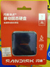 闪迪（SanDisk）ELE™1TB 移动固态硬盘（PSSD）新元素 type-c接口 小巧便携手机直连笔记本两用外接 办公存储西数 实拍图