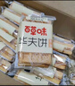 百草味华夫饼1000g 手撕面包办公室早餐糕点点心休闲零食团购 实拍图