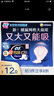 苏菲超熟睡超薄裸感肌超长量多夜用卫生巾42cm8片姨妈巾自营官方 实拍图