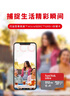 闪迪（SanDisk）512GB TF（MicroSD）内存卡 A1 U1 C10 至尊高速移动版存储卡 读速150MB/s 手机平板游戏机内存卡 实拍图