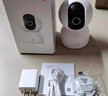 小米智能摄像机3云台版500万像素3K 超微光全彩 AI人形侦测手机查看双频家用摄像头婴儿看护器监控 实拍图