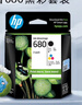 惠普（HP）680原装黑彩套装墨盒 适用hp 2138/2677/3636/3638/3838/3776/3777/3778/4678/5078/5088打印机 实拍图