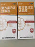 金口馨 复方氯己定含漱液300ml*1瓶 用于口腔黏膜炎 牙龈出血 牙周脓肿 口腔黏膜溃疡 漱口水条装套装瓶装便捷装 实拍图