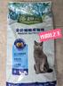 麦富迪 猫粮 藻趣儿通用成猫粮 【推荐】三文鱼通用成猫粮 10kg 实拍图