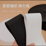 欣沁松紧带加宽高弹力松紧绳针织裤内裤腰绑带橡皮筋弹力带黑白共15米 实拍图