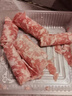 恒都 国产精选牛肉卷 300g*3 冷冻 国产黄牛 谷饲牛肉 实拍图