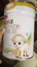 伊利金领冠悠滋小羊（低敏好吸收）3段1-3岁羊奶粉700g新老包装随机发 实拍图
