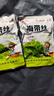 香辣海带丝即食凉拌菜独立包装开袋即食下饭爽口网红同款爆款美食 香辣海带丝20包装【两斤分享装】 实拍图