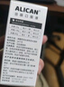 ALICAN泪痕液猫咪狗狗缓解泪痕比熊泪痕消宠物泪渍眼屎台湾泪腺口服精华液30ml 实拍图