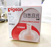 贝亲（Pigeon）自然离乳系列吸嘴 替换奶嘴 12月+ BA152 实拍图