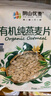 阴山优麦有机裸燕麦片875g 高蛋白 膳食纤维 免煮即食 零添加糖 营养早餐 实拍图