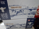 光明 优加纯牛奶250ml*12盒/礼盒装浓醇营养早餐奶包装随机礼盒装 实拍图